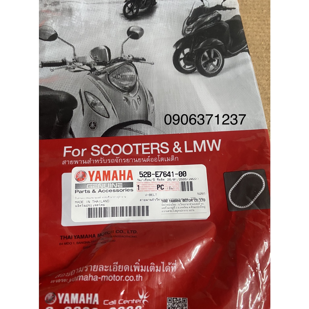 Dây curoa xe Nozza/ Cuxi Zin hãng