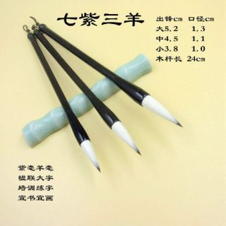 Bút lông thư pháp Thất Tử Tam Dương - Cọ thư pháp cao cấp