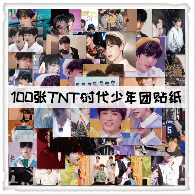 (Hàng Mới Về) Set 100 Miếng Dán Trang Trí Hình Diễn Viên Liu Yaowen Song Yaxuan He Junlin Ma Jiaqi