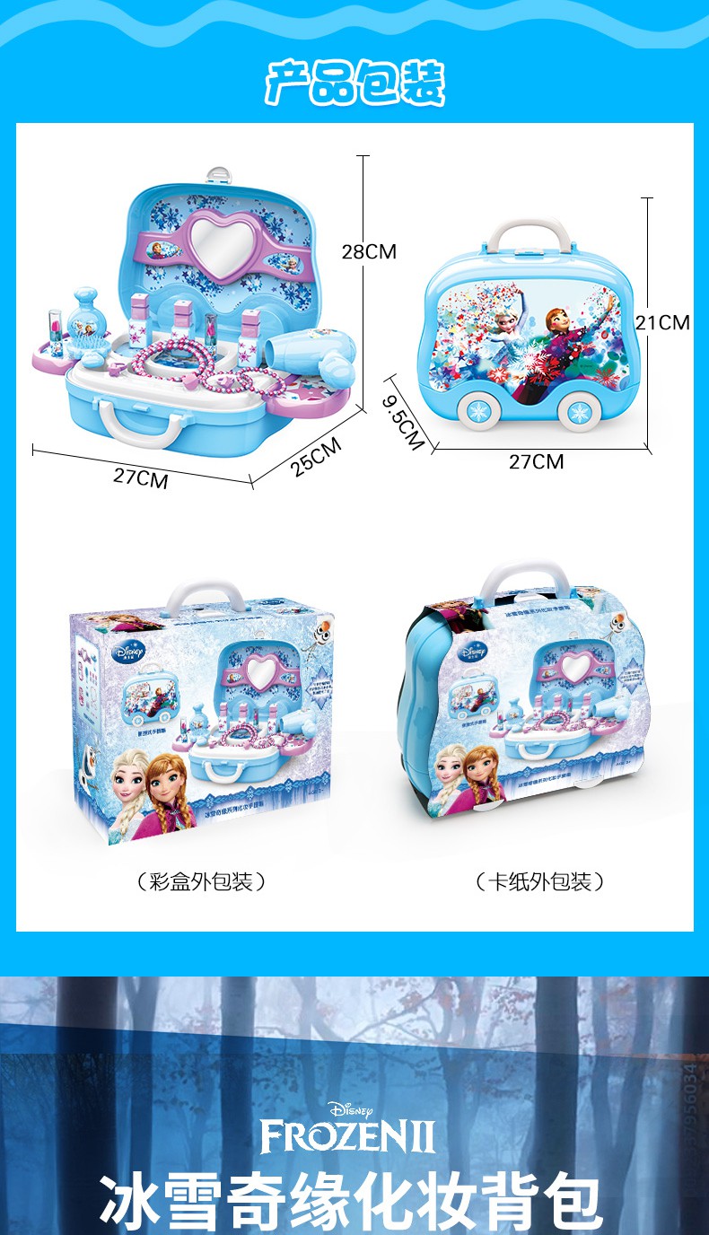 Vali Bộ Trang điểm Elsa Frozen cho bé gái Đồ chơi  Disney