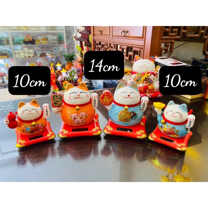 Mèo thần tài, mèo may mắn Maneki Neko vẫy tay năng lượng mặt trời 10cm-14cm