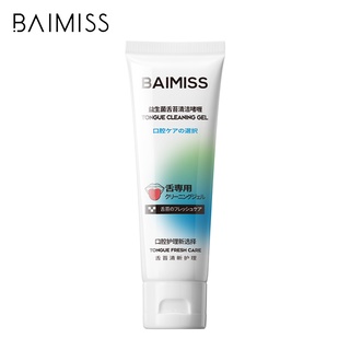 BAIMISS Tongue cleaning gel refreshes breath and balances the oral environment 80g