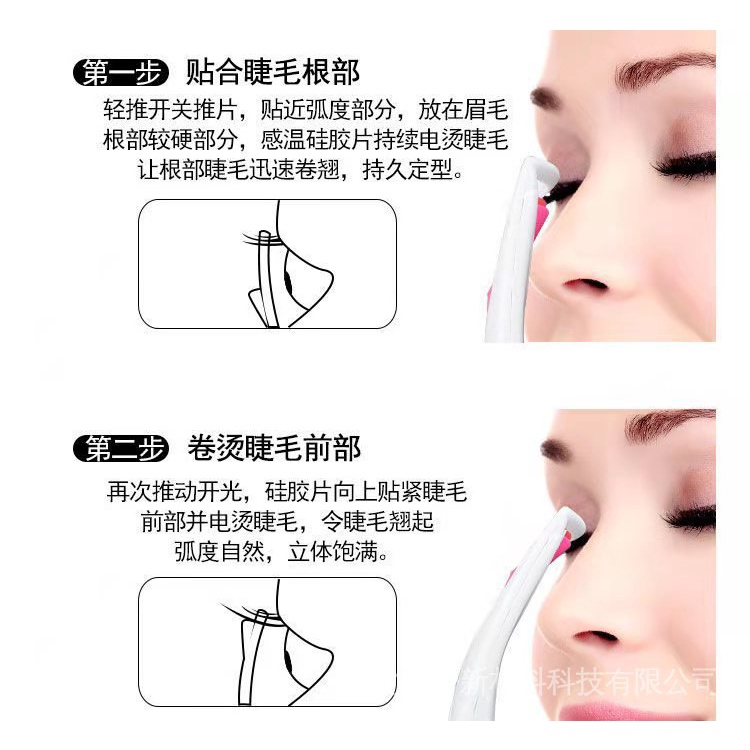 Máy uốn cong lông mi chạy điện tiện dụng