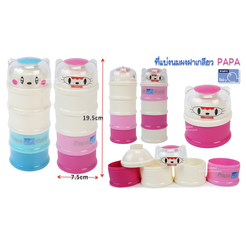 Chia sữa 3 và 4 tầng Papa baby Thái Lan