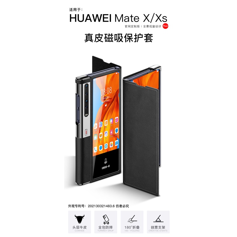 Bao Da Điện Thoại Nắp Gập Bảo Vệ Toàn Diện Chống Rơi Cho Huaweimatexsmobile X2Sxsall Porsche