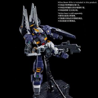 Mô hình lắp ráp MG 1/100 Gundam Advanced Hazel