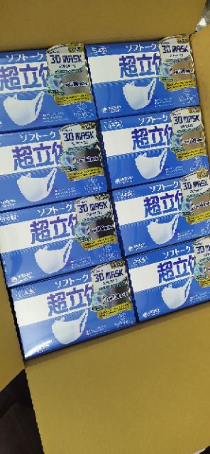 🇻🇳 [Date 2024] 3D Mask Unicharm Super Fit Hộp 100 cái Nhập Khẩu Nhật (date 2024) | BigBuy360 - bigbuy360.vn