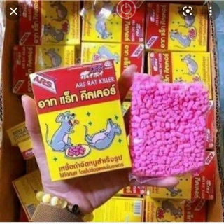 #Hiệu quả 100%# Thuốc chuột, bả chuột, kẹo chuột Thái Lan viên hồng siêu nhạy- thuốc chuột sinh học, có mức an toàn cao