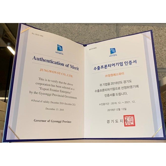 🍁CHÍNH HÃNG🍁Monsfit thức uống hỗ trợ giảm cân Hàn Quốc | BigBuy360 - bigbuy360.vn