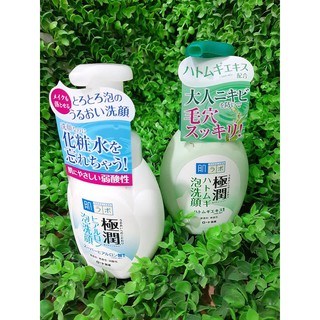 Sữa rửa mặt tạo bọt Hada Labo