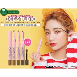 (Hàng sẵn) KẺ MÀY 2 TRONG 1 3CE STUDIO COLORING BROW PENCIL & MASCARA