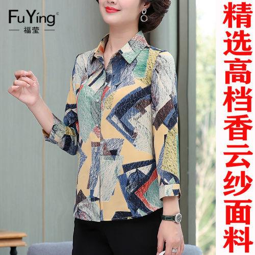 Áo Sơ Mi Chống Nắng Dáng Rộng Phong Cách Phương Tây Thời Trang Xuân Thu Hàng Mới 2022 Dành Cho Nữ Trung Niên