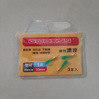 chân cắm phao silicon