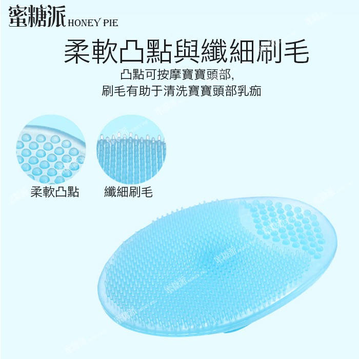 Bàn Chải Tắm Bằng Silicone An Toàn Dành Cho Trẻ