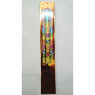 Giấy cúng khai trương (combo)