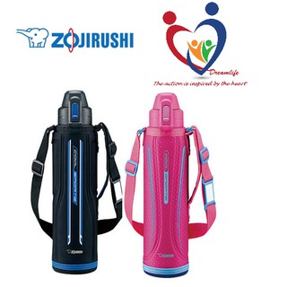 Bình Giữ Lạnh Zojirushi SD-EC10-BB/PV (1 lít)