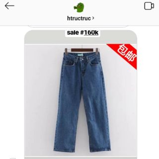Ba quần sz s
