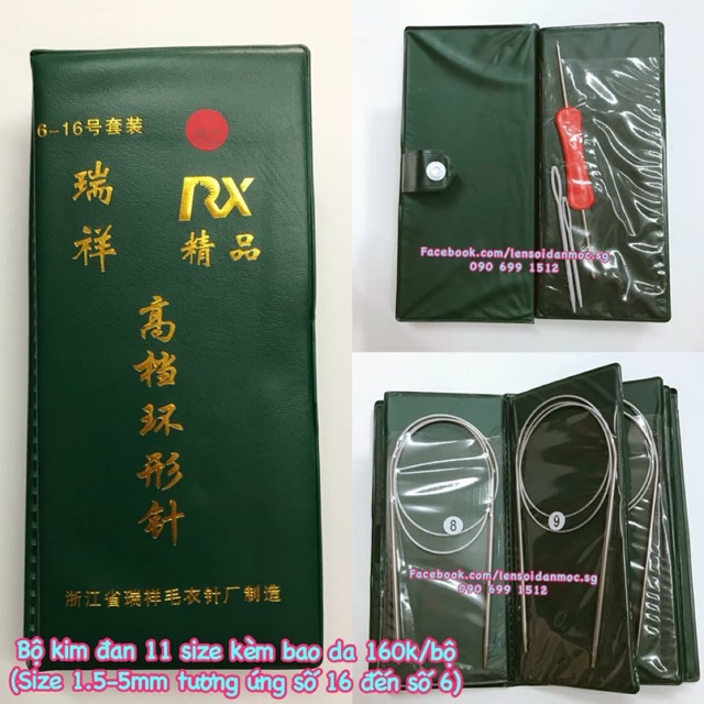 Bộ kim đan vòng 11 size (tặng kèm bao da)
