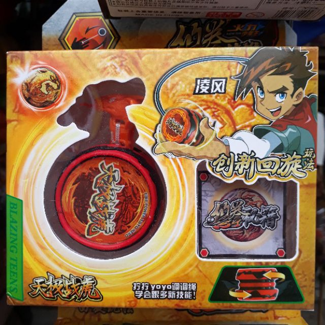 Quay yoyo tự lên
