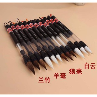 Bút Lông Thư Pháp Bơm Mực Lan Trúc R013