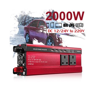 Bộ chuyển đổi điện 220v CARMAER 2000W điện áp ổn định, quạt làm mát cảm biến nhiệt