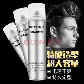KEO XỊT TÓC BUTTERFLY SHADOW - GÔM GIỮ NẾP TÓC