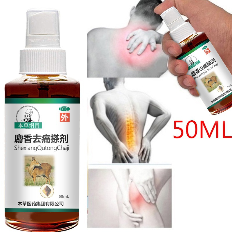 Thuốc Trung Quốc Giảm Đau Cơ Bắp Giảm Đau Khớp Và Đau Cơ Và Làm Dịu Cơ Bắp