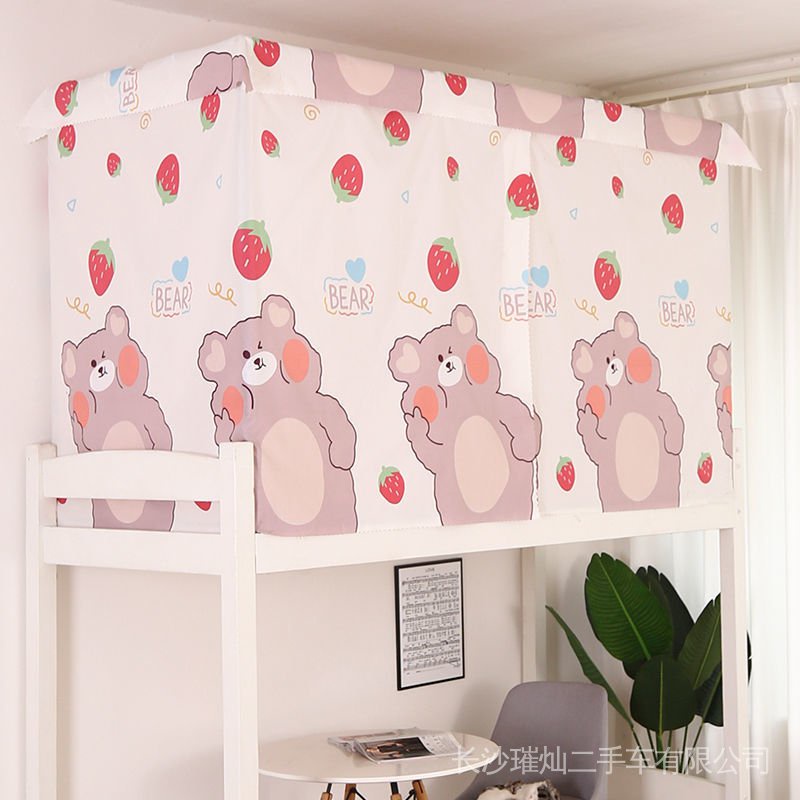 Rèm Che Giường Ngủ Chống Bụi Tiện Dụng Dành Cho Kí Túc Xá