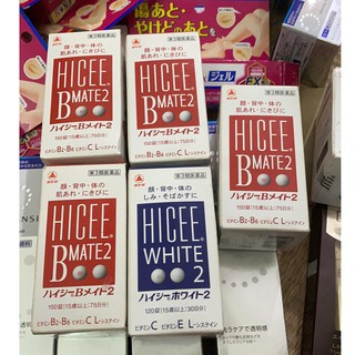 Thuốc đặc trị nám và tàn nhang Hicee White 2