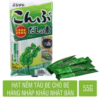 Hạt nêm Nhật Bản cho bé Tảo bẹ gói nhỏ 56g(8 thanh x 7g) giúp bé ăn ngon miệng, thèm ăn
