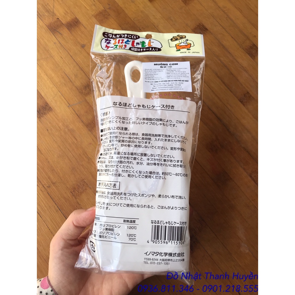 Bộ muỗng cơm kèm khay đựng muỗng Inomata made in Japan mới 100%