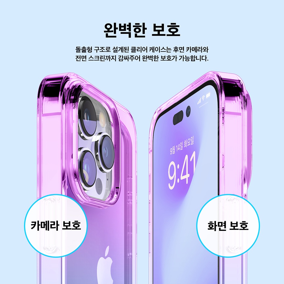 Ốp lưng Elago Aurora Case dành cho iPhone 14/ 14 Plus/ 14 Pro/ 14 Promax- Hàng chính hãng