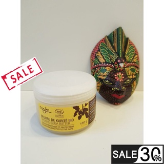 Bơ hạt mỡ - kem bơ hữu cơ Najel Shea Butter 150g