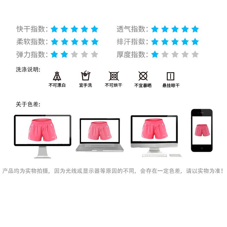 QUẦN SHORT CHẠY BỘ NỮ ARSUXEO B175 THÍCH HỢP CHO NHIỀU MÔN THỂ THAO