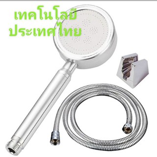 [ Kho Sỉ ] Bộ vòi tay sen tăng áp siêu mạnh. Tặng Dây cấp nước inox 304 1m5 - Ship HCM 1 GIỜ