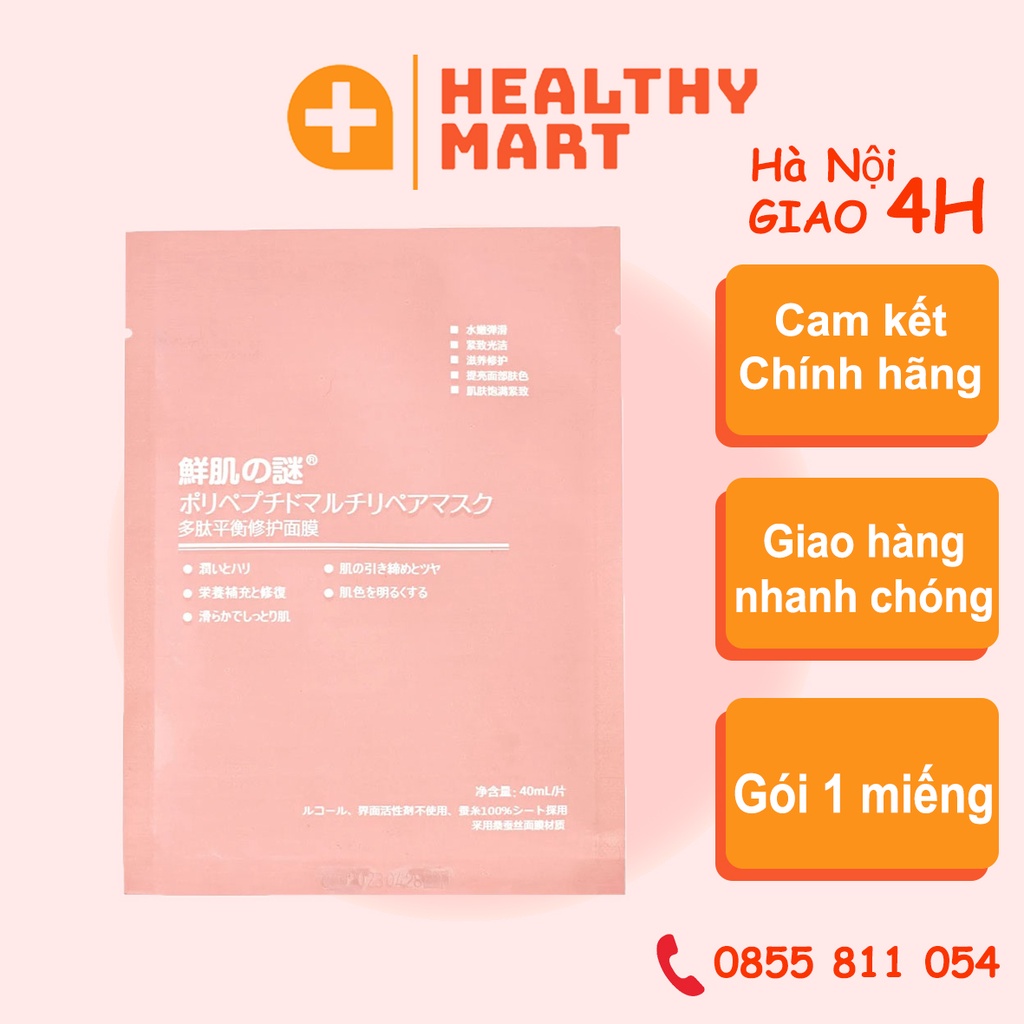 ✔️️️Mask nhau thai cừu Nhật Bản Rwine Beauty - 1 gói mặt nạ tế bào gốc làm đẹp da và cấp ẩm