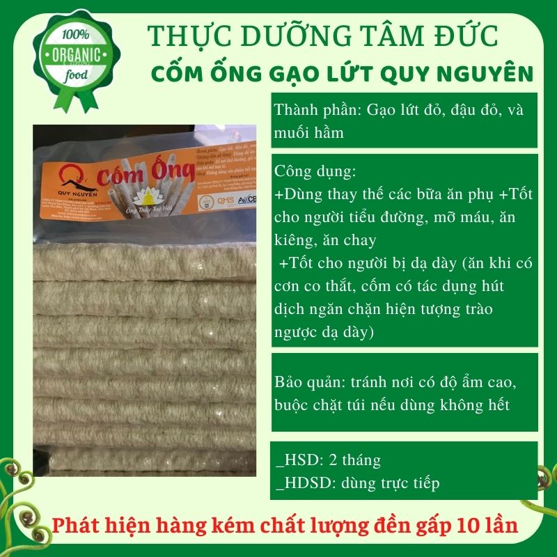 Cốm ống gạo lứt Quy Nguyên túi 120g - chùa Long Hương