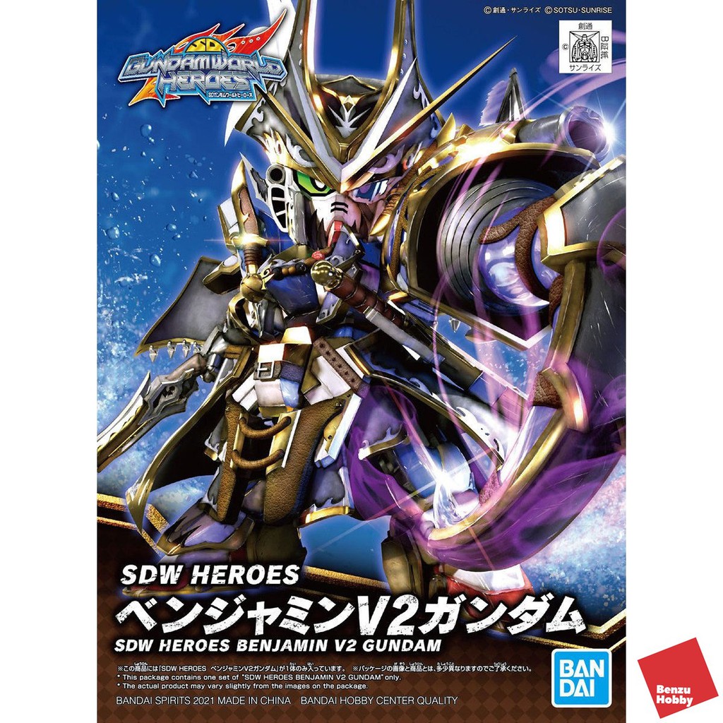 4573102616555 SDW HEROES BENJAMIN V2 SD GUNDAM