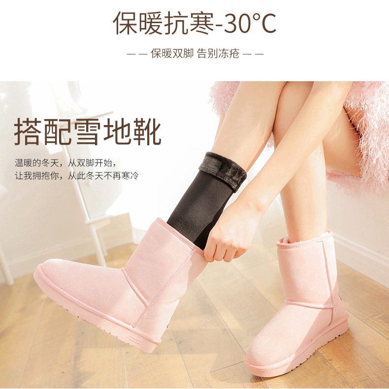 Vớ len dày giữ ấm cổ nhung dạng boot đi ngủ dành cho nữ