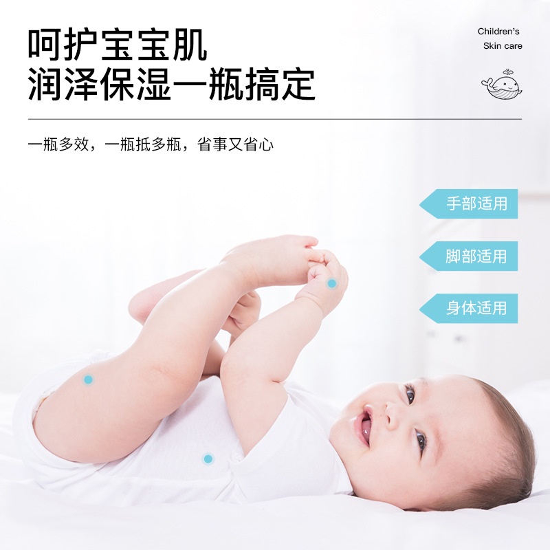 Sữa Dưỡng ẩm dịu nhẹ body em bé Bioaqua dưỡng da căng mịn, cải thiện tình trạng bong tróc Nội Địa Trung