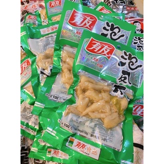 Chân gà cay YuYu 100gram [giá tốt nhất Shopee]
