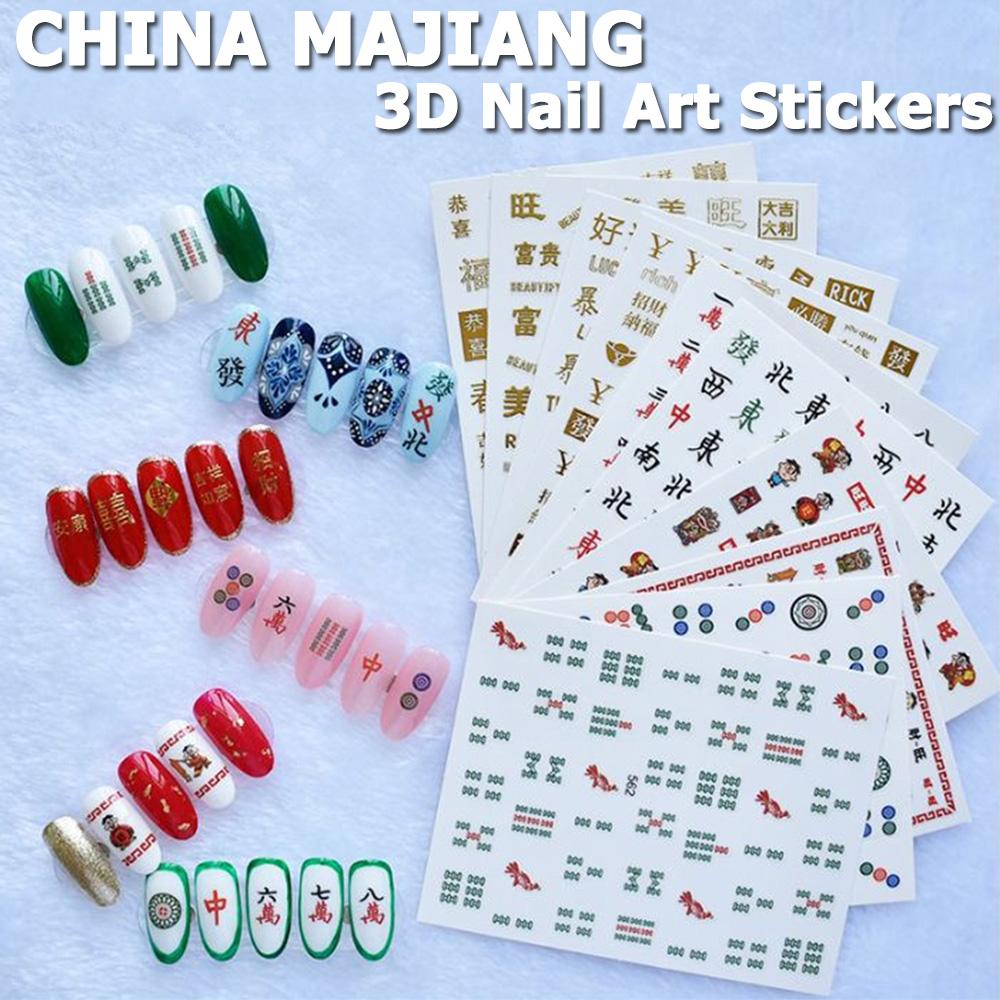 Miếng Dán Trang Trí Móng Tay Tự Dính Thiết Kế Mạt Chược 3D Độc Đáo