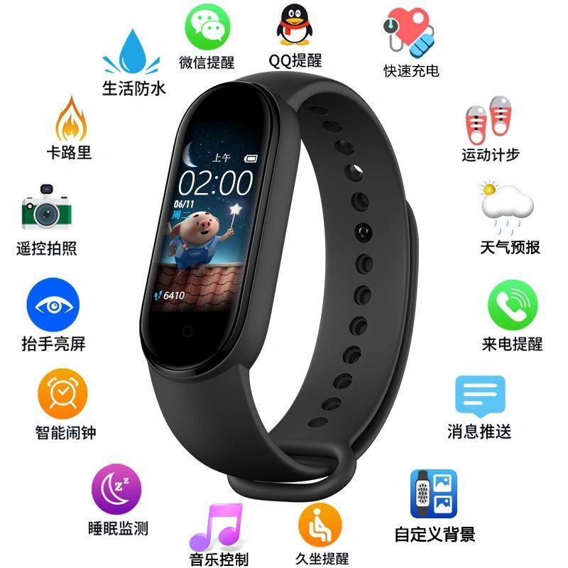 【Huge Loss10Tens】Smart Bracelet Watch Sports Pedometer Multi-Functional Men's and Women's Student Couple's Mobile Phone Universal