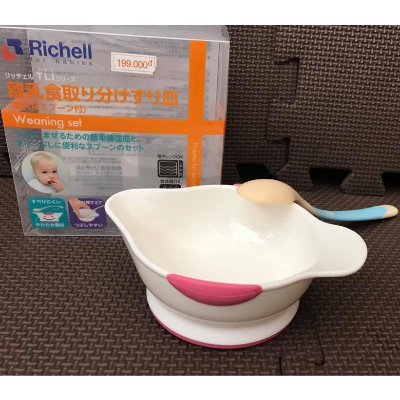 Bộ bát và thìa ăn dặm Richell RC21061