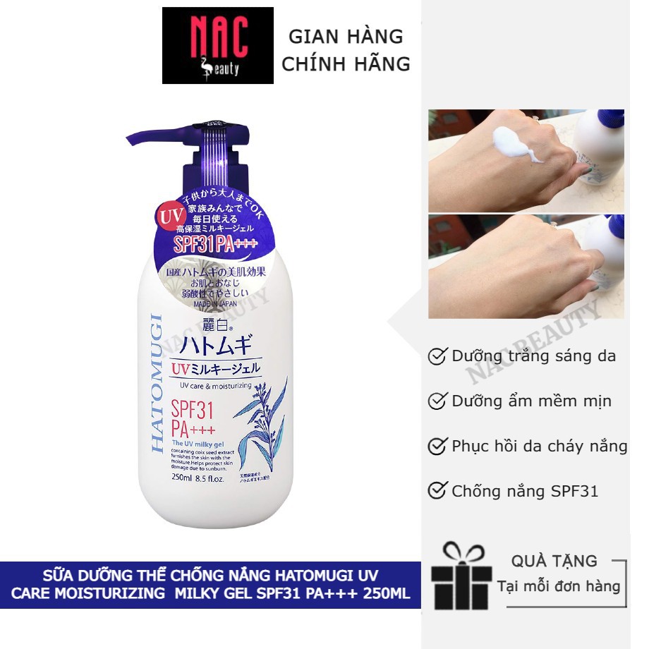 Sữa dưỡng thể chống nắng Hatomugi UV Care Moisturizing  Milky Gel SPF31 PA+++ 250ml