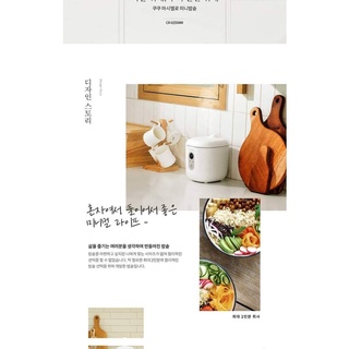 Nồi cơm điện Cuckoo CR-0255MW Marshmallow Mini