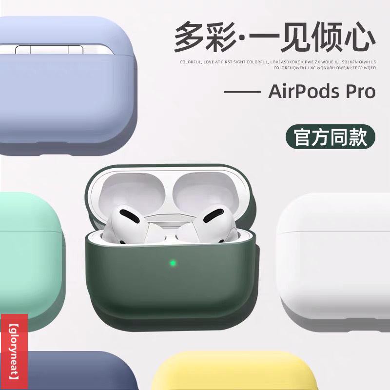 Vỏ Bảo Vệ Hộp Sạc Tai Nghe Airpods Pro Hình Hoa Lan Bằng Silicon Chống Thất Lạc Ốp | BigBuy360 - bigbuy360.vn