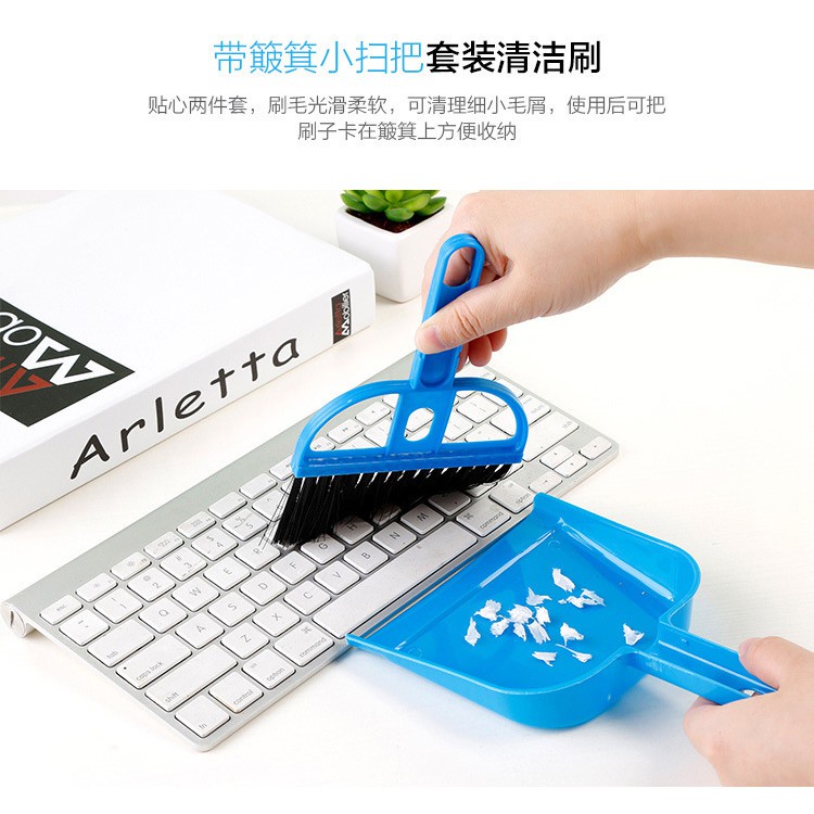 Bộ chổi quét rác và hốt rác mini