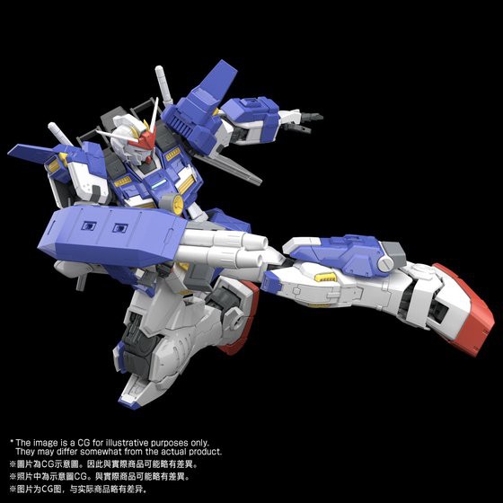 Mô Hình Lắp Ráp Gundam MG GBWC Stormbringer