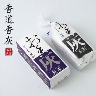 Bột trúc dẫn lửa dùng cho đốt trầm bột